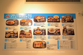 h Hotate Ichiban - 