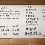 浅草じゅうろく - 