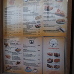 アメリカン ピザ&グリル - メニュー