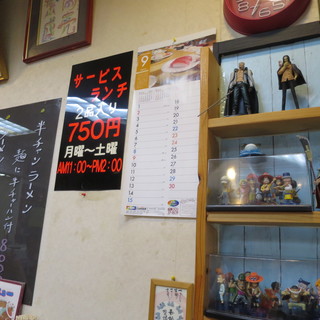 中華料理亨春_2