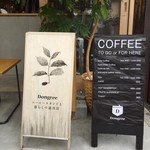 Dongree COFFEE STAND & CRAFT MARKET - 
