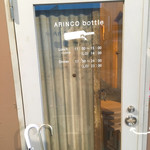 ARINCO bottle - 