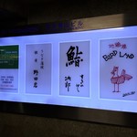 銀座バードランド - 