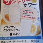 焼肉きかく - 2018/6/10