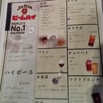 焼肉きかく - 2018/6/10