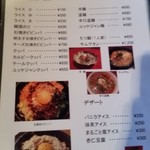 焼肉きかく - 2018/6/10