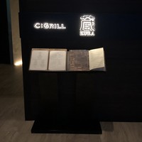 C:GRILL - C:GRILL