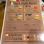 三ツ星村 - クラフトビールも飲める( ^ω^ )