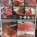 薪焼きハンバーグと厚切りステーキ　薪たま - 