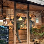 フラウクルム - 入り口　入って左脇に伊達さんの本などの販売もありました。イートインは右奥