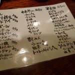 道玄坂コックマン - 