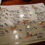 道玄坂コックマン - 