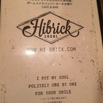 American Dining Bar HI-BRICK - 