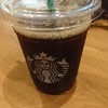 スターバックス・コーヒー 水戸エクセル店
