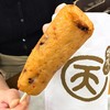 磯揚げまる天 関越道高坂ＳＡ（下り線）