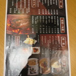 おたる政寿司 - 単品料理(2019年9月)