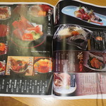 おたる政寿司 - 丼モノとお刺身(2019年9月)