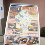 おたる政寿司 - 間取り図(2019年9月)