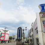 おたる政寿司 - 小樽寿司屋通り(2018年9月)