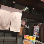 和食 とよいち - 