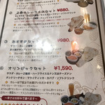 インド料理 RUCHI - 