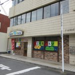 Kiiroi Kujira - 店舗外観