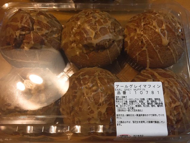 マフィン ベーグル買うならコストコに行こう By Banette コストコ 新三郷店 Costco 新三郷 その他 食べログ マフィン ベーグル買うならコストコに行こう By Banette コストコ 新三郷店 Costco 新三郷 その他 食べログ