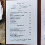 トラットリア タンタボッカ - 