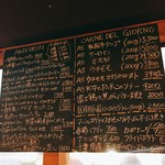 トラットリア タンタボッカ - 