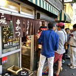 のんき屋 - 