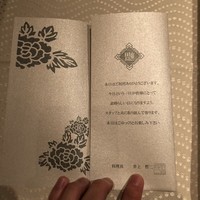 翆陽 エクシブ箱根離宮 - 