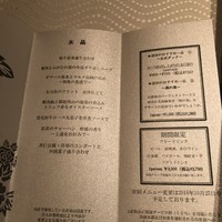 翆陽 エクシブ箱根離宮 - 