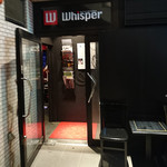 Whisper - ジャズが流れるBar　　ジャズ・ルーム"　　Whisper"