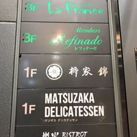 柳家錦 - 