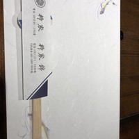 柳家錦 - 