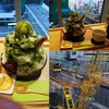 茶庭 然花抄院 渋谷ヒカリエ ShinQs店