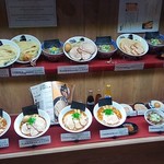 日本の中華そば富田 - メニュー