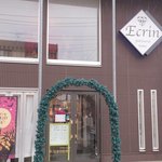 cake & cafe Ecrin - 