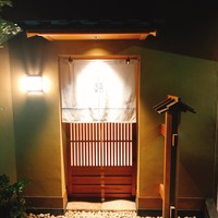 鮨 海界 - 