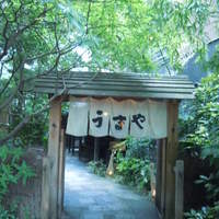 赤坂うまや - 赤坂うまや