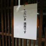 ポン ムヴァン - 