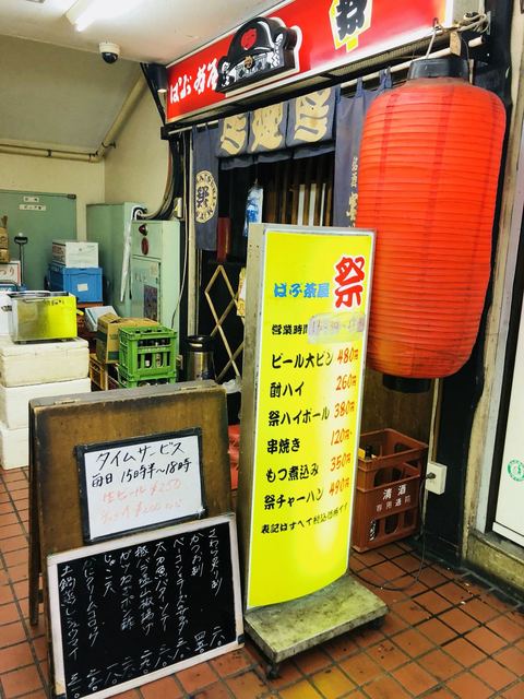 津田沼の居酒屋 美味しくて安いおすすめ10選をご紹介 食べログまとめ 津田沼の居酒屋 美味しくて安いおすすめ10選をご紹介 食べログまとめ