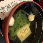 あつた蓬莱軒 - 