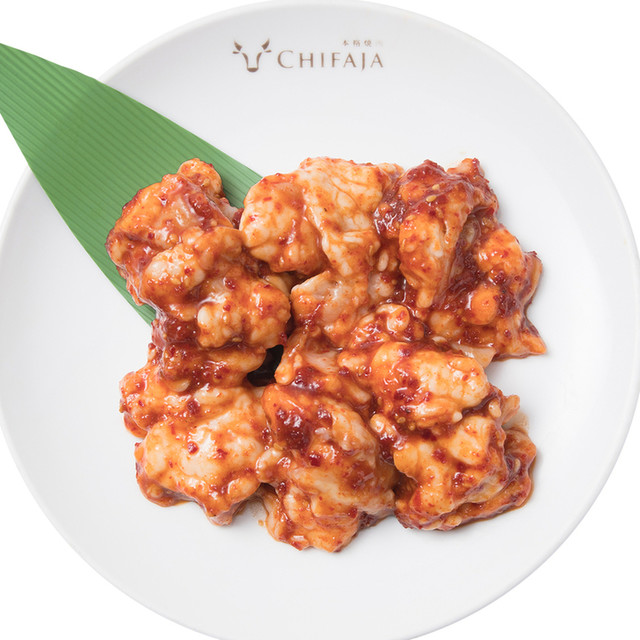 Honkaku Yakiniku Chifaja Sanjo Kawaramachi Honten photo 3