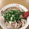 元祖らーめん大栄