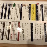 酒場劇場 せんべろロケット 駅東製作所 - 