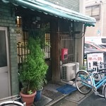 大衆料理　川治 - 外観(18-09)