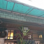 大衆料理　川治 - 川治(18-09)