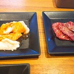 Jukusei Yakiniku Ichiban - 右のバリバリ冷凍のハラミ、美味さ想定外。