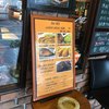 バー ミズ バー ミズ